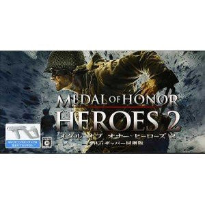 Medal of Honor: Heroes 2 (w/ Wii Zapper)