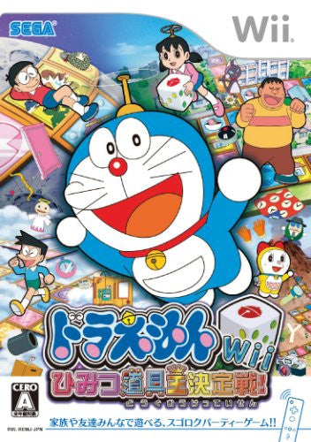 Doraemon Wii: Himitsu Douguou Ketteisen!