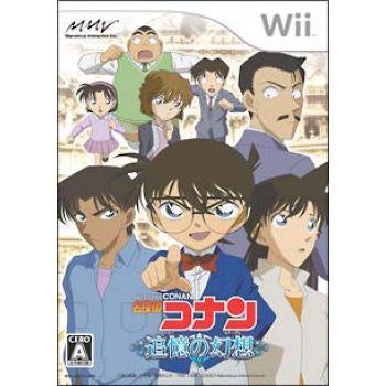 Detective Conan: Tsuioku no Gensou (Mirage)