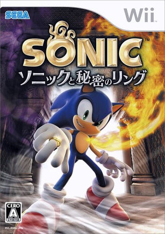 Sonic to Himitsu Ring / Sonic and the Secret Rings