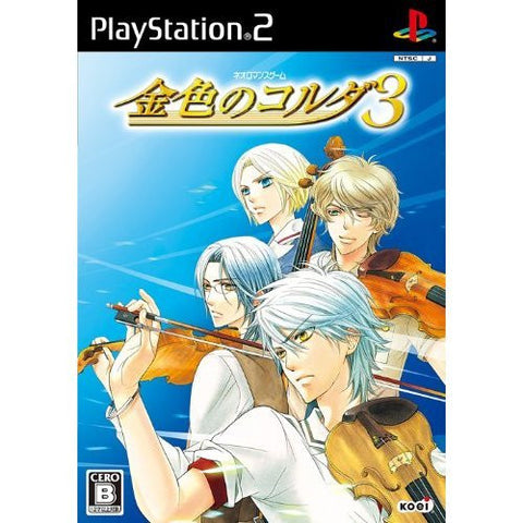 Kiniro no Corda 3 (Best Version)