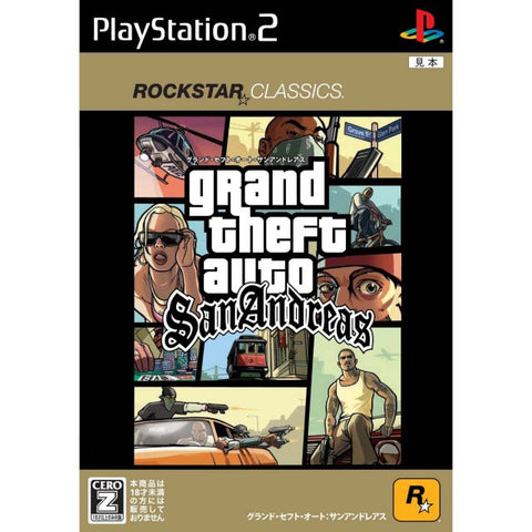 Grand Theft Auto: San Andreas (Rockstar Classics)