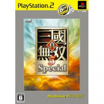 Shin Sangoku Musou 5 Special (PlayStation2 the Best)