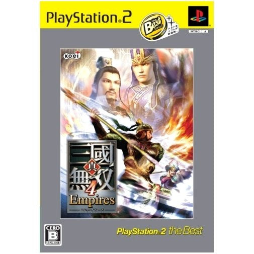 Shin Sangoku Musou 4 Empires (PlayStation2 the Best)