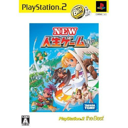 New Jinsei Game (PlayStation2 Best)