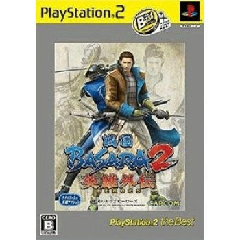 Sengoku Basara 2 Heroes (PlayStation2 the Best)