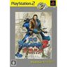 Sengoku Basara 2 Heroes (PlayStation2 the Best)
