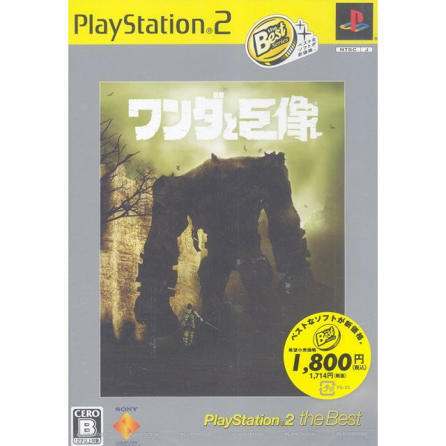 Wanda To Kyozou (Shadow Of The Colossus) - PS2 - Version Japonaise NTSC-J - Très Bon état