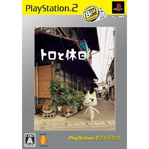 Toro to Kyuujitsu (PlayStation2 the Best)