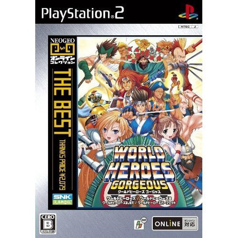 World Heroes Gorgeous (NeoGeo Online Collection The Best)