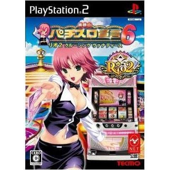 Rakushou! Pachi-Slot Sengen 6: Rio 2 Cruising Vanadis