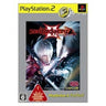 Devil May Cry 3 Special Edition (PlayStation2 the Best Reprint)