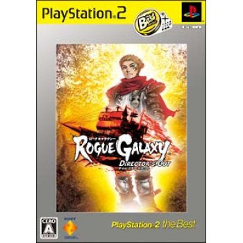Rogue Galaxy Director's Cut (PlayStation2 the Best)