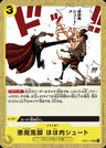 OP04-116 - Diable Jambe Joue Shot - UC/Event - Japanese Ver. - One Piece