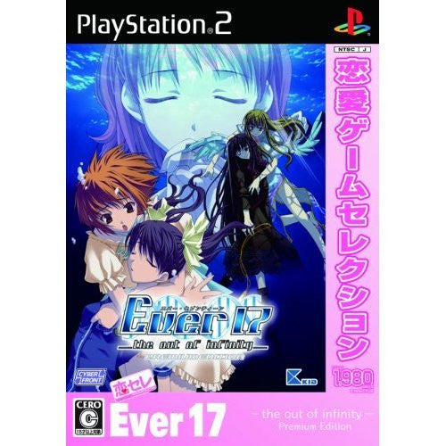 Ever 17: The Out of Infinity (Love Game Selection)