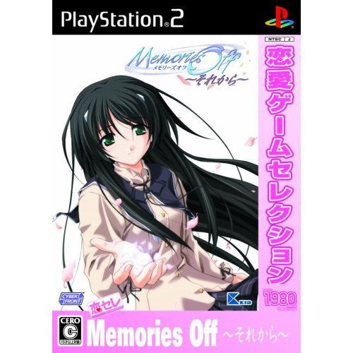 Memories Off Sorekara (Love Game Selection)