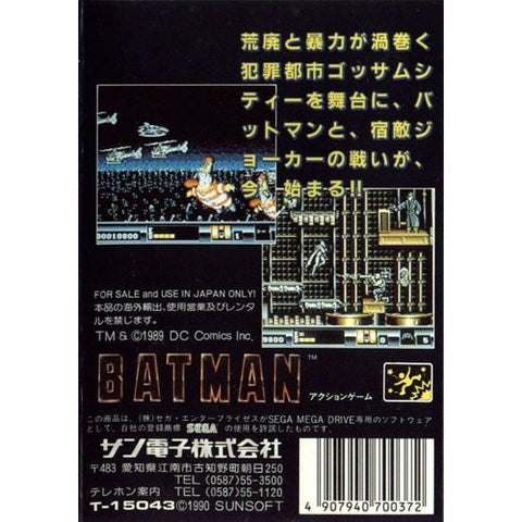 Batman