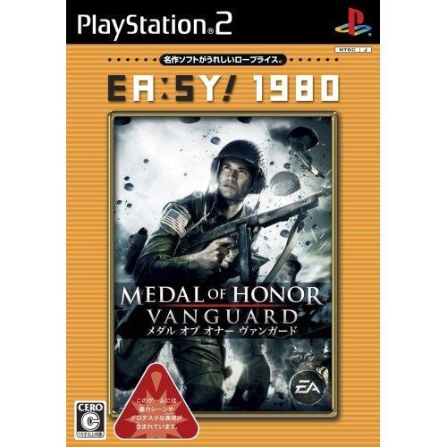 Medal of Honor: Vanguard (EA:SY! 1980)