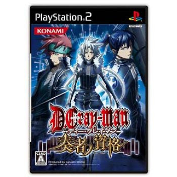 D.Gray-man: Sousha no Shikaku