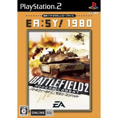 Battlefield 2: Modern Combat (EA:SY! 1980)