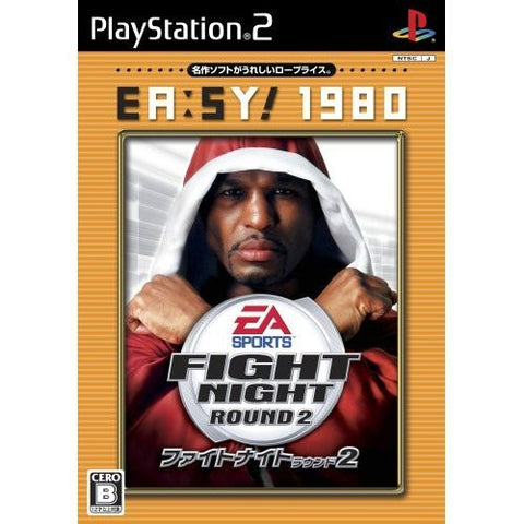 Fight Night Round 2 (EA:SY! 1980)
