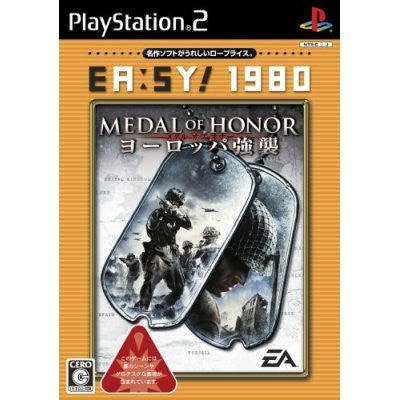 Medal of Honor: European Assault (EA:SY! 1980)