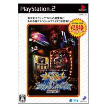 Hisshou Pachinko*Pachi-Slot Kouryoku Series Vol. 5: CR Neon Genesis Evangelion Sekandoinpakuto & Pachislot Neon Genesis Evangelion (Special Price Edition)