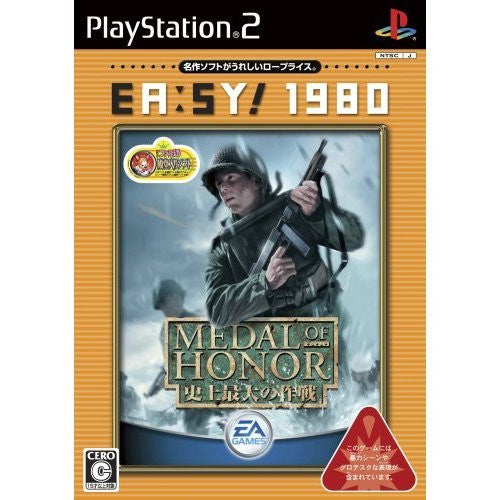 Medal of Honor: Frontline (EA:SY! 1980)
