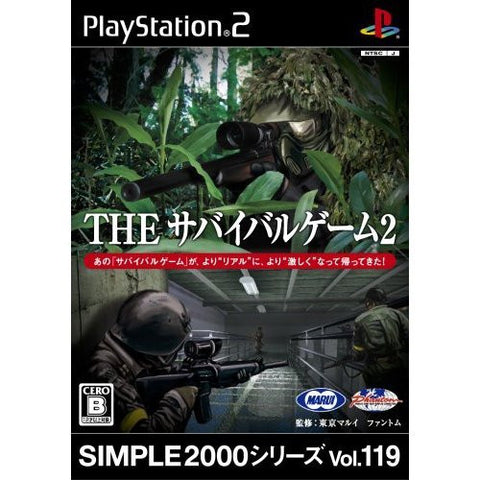 Simple 2000 Series Vol. 119: The Survival Game 2