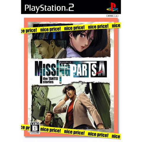 Missing Parts side A: The Tantei Stories (nice price!)