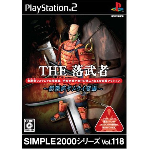 Simple 2000 Series Vol. 118: The Ochimusya - Doemu Samurai Toujou