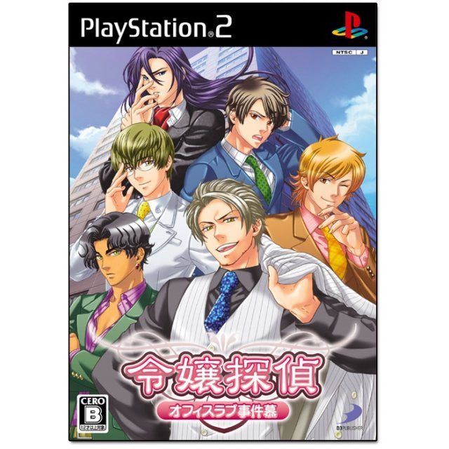 Reijou Tantei: Office Love Jiken