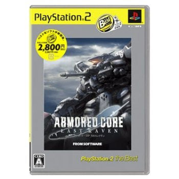 Armored Core: Last Raven (PlayStation2 the Best)