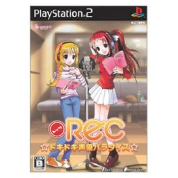 REC * DokiDoki Seiyuu Paradise [Limited Edition]