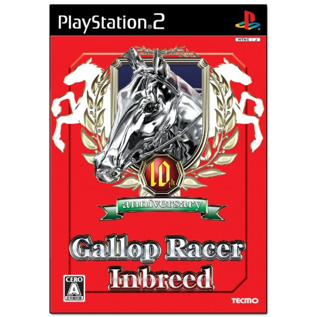 Gallop Racer Inbreed