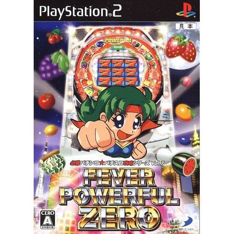Hisshou Pachinko * Pachi-Slot Kouryoku Series Vol. 7: CR Fever Powerful Zero