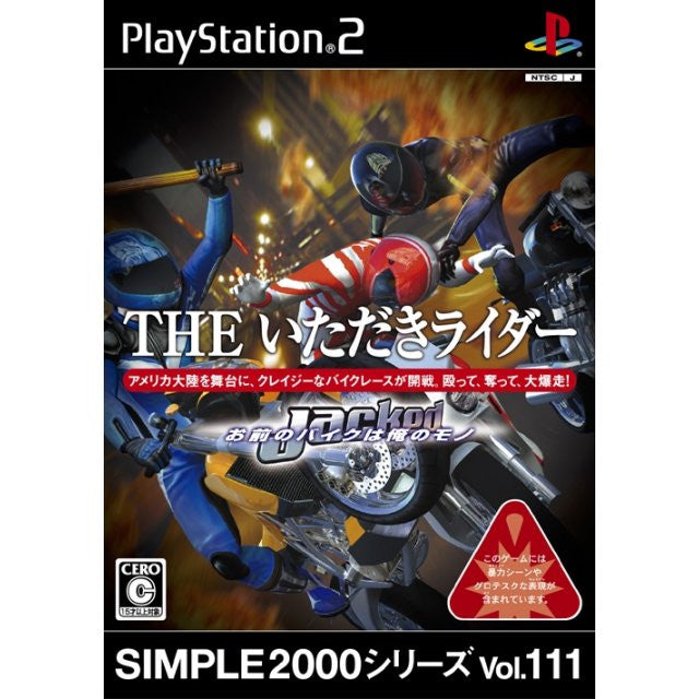 Simple 2000 Series Vol. 111: The Itadaki Rider