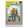 Wild Arms: Alter Code F [PlayStation2 the Best Version]