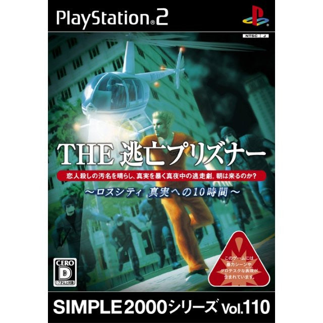 Simple 2000 Series Vol. 110: The Escape from Los Angeles