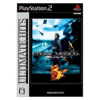Front Mission 5: Scars of the War (Ultimate Hits)