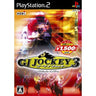 GI Jockey 3 (Koei Selection)