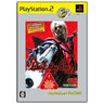 Devil May Cry (PlayStation2 the Best w/ Soundtrack CD)