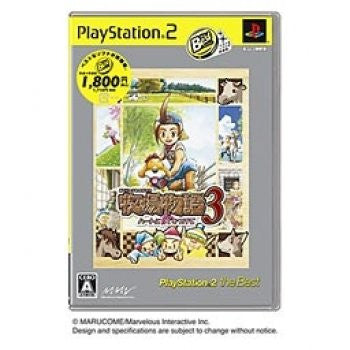 Bokujou Monogatari 3: Heart ni Hi o Tsukete (PlayStation2 the Best Reprint)