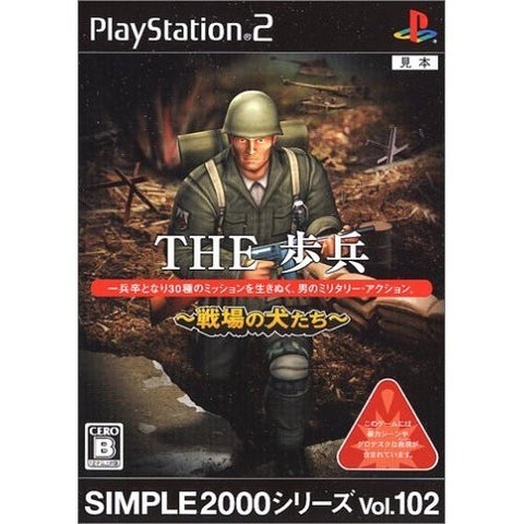 Simple 2000 Series Vol. 102: The Infantryman