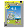 Katamari Damashii / Katamari Damacy (PlayStation2 the Best Reprint)