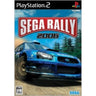 Sega Rally 2006 (First Print Limited Edition w/ Sega Rally 1995)
