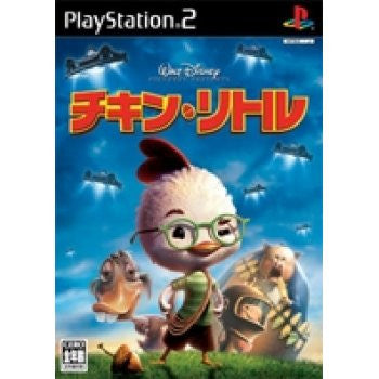 Chicken Little