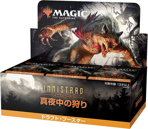 Magic: The Gathering Trading Card Game - Innistrad Midnight Hunt - Draft Booster - Japanese Version (Wizards)