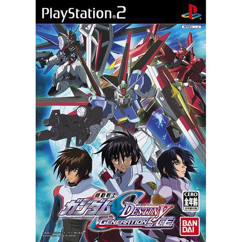 Mobile Suit Gundam Seed Destiny: Generation of C.E.