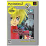 Tales of Destiny 2 [PlayStation2 the Best Version]